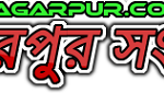 Nagarpur.Com