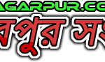 Nagarpur.Com